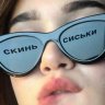 Масерати